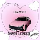 카N카공업사 이미지