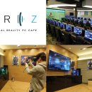 VRIZ PC방 이미지