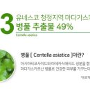 Dr.제이뷰티