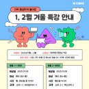 정S과학수학학원