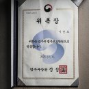 학교법인 대우학원 (아주대병원내 장례식장) | 울산 노무법인, 이거 진짜 필요한 거였네?