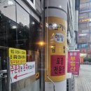 윤가네김밥 - 동구 비래서로42번길 11 | 군포 산본역 김밥 맛집 윤가네햅쌀김밥 포장 후기