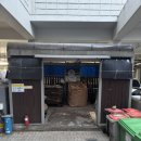 CU광명도덕점 | 철산 도덕파크타운 임장 후기