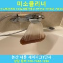 논산제이파크1단지아파트 이미지
