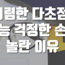 오렌즈 검단신도시점&스타옵틱 이미지