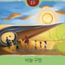 신 달토끼 이미지