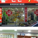 신진약국 이미지