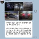 나래하우스 | 제주도 차량 탁송 가격 제주여행 나래탁송 이용 후기
