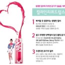 스윗크리스탈 - 서초구 | 스윗크리스탈