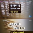 엉터리식당 이미지