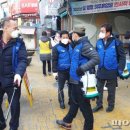 합동방역공사