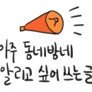 해드림 펜션 이미지