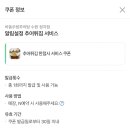 장안추어탕 - 동구 아양로9길 16 | 장안추어탕