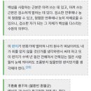 정효순농장 이미지