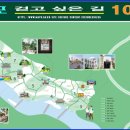 마포, 걷고싶은길 2코스 이미지