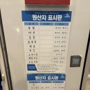김대창 | 수원 대창 맛집 권선구 맛집 추천 호매실 안주 추천 [김대창]