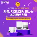 모바