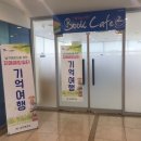 희망마을드림타운 이미지