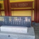 효자 오백주 정문 이미지