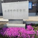 일기장.