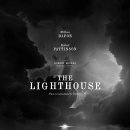라이트하우스 이미지