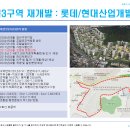 ㈜사하정비 이미지