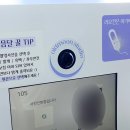 잠수기포차 이미지