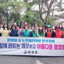 명정동주민센터 이미지