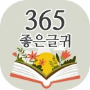 길어진 인생 올바른 자산관리 | 돈 들어오는 그림 바탕화면 해바라기 황금복돼지 사진 모음집 총정리