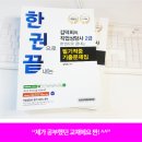 직업상담사2급 시험 두달반만에 합격한 후기
