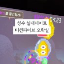 궁오락실 이미지