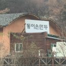 김밥앤국시 이미지