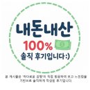 구로참조은약국 | [구로 맛집/내돈내산] 지인 추천! 수제 순대가 참 맛있는 ‘참조은 순대국 전문점’ |순대국