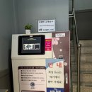 엠더블유모텔 | 울산 등억온천 가족탕 엠더블유모텔 4세 아이와 함께 키즈룸에서 물놀이