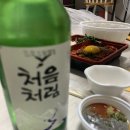 육회지존원광대점 이미지
