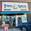 괴정1길 이미지