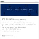 스튜디오 코스모스 - 서초구 | 스튜디오 코스모스