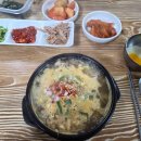 또와요무한고기&한식뷔페 이미지