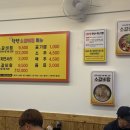 학장 소갈비찜 이미지