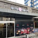 하늘참숯화로구이 이미지