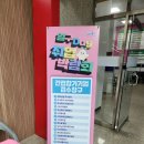 금정인쇄 | 부산 금정구 일구Day 취업박람회 현장 리얼 후기! [부산 사회적기업 행사대행사]