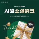시원공인중개사사무소 이미지