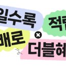 위잇