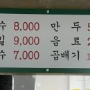 낙성 더 국수 이미지