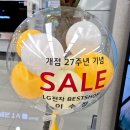 대림타워약국 | LG전자 베스트샵 이수점 LG가전 바스에어 체험하고 왔어요