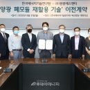 (주)원광기업 이미지