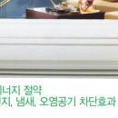 (주)에이스원