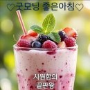 몹시 - 종로구 자하문로 36 | 몹시