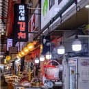 서가네순대식당