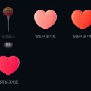 카카오페이_게임